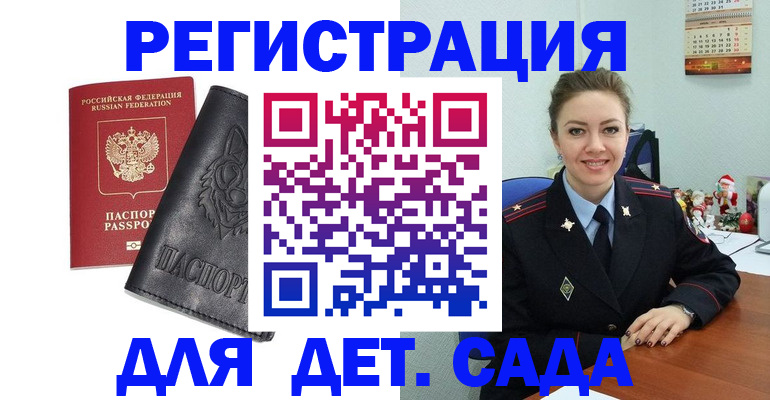 прописка поиск в Мурино